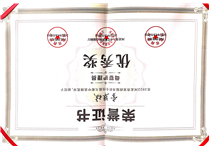 李翠枝優(yōu)秀母嬰護(hù)理員獎(jiǎng)